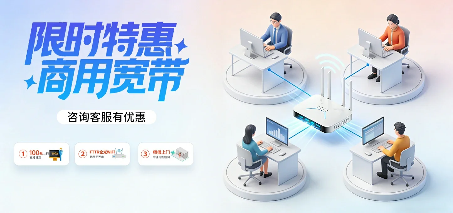 中国电信 泰兴市电信宽带 宽带套餐
